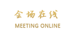 天地仁和商务宾馆（济南奥体中路店）